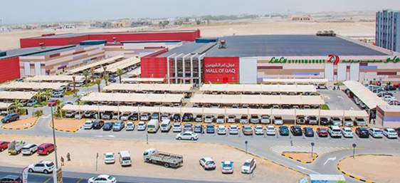 lulu-mall-uaq
